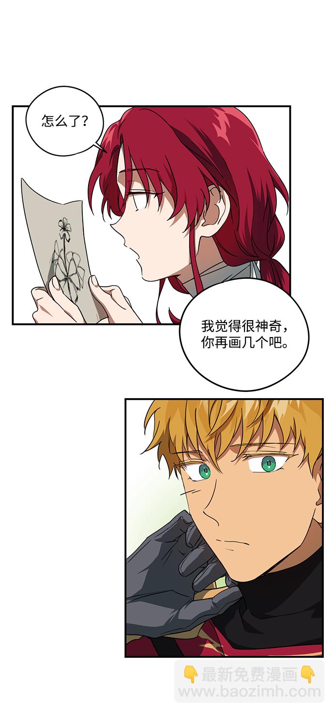 [第54话] 两条路（5）24