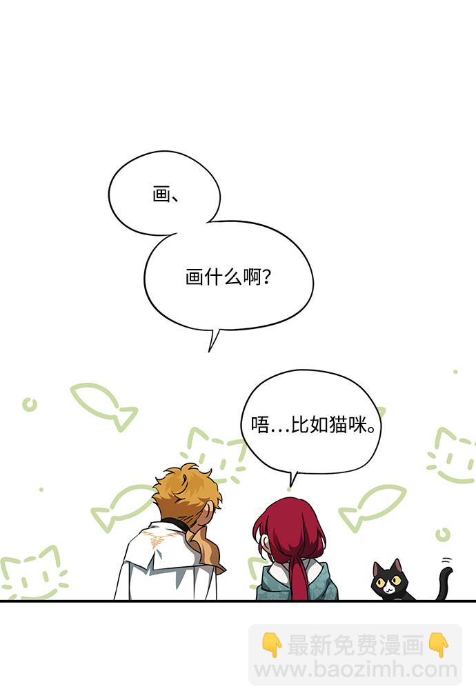 [第54话] 两条路（5）25