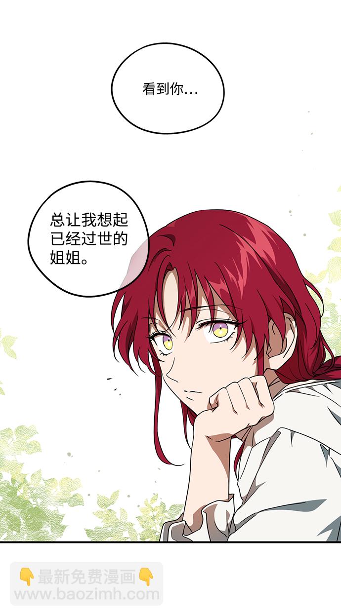 [第54话] 两条路（5）29
