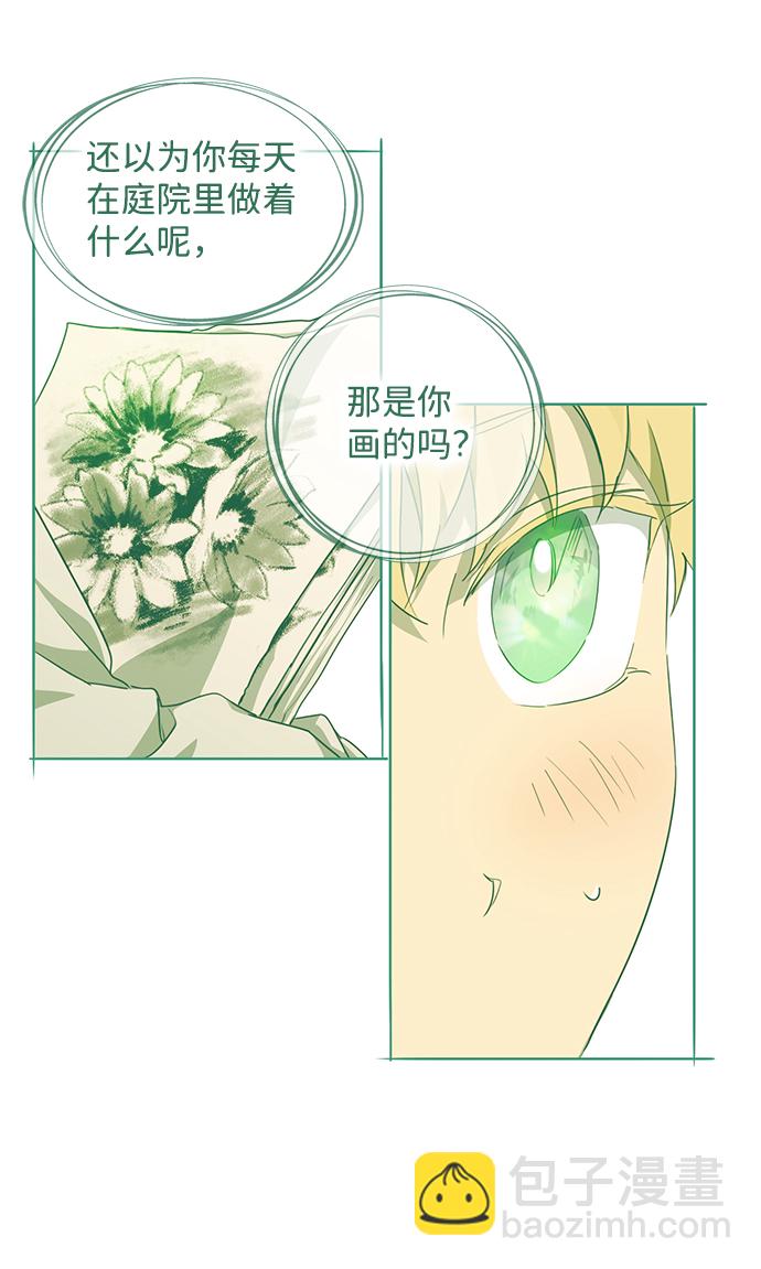 [第54话] 两条路（5）33