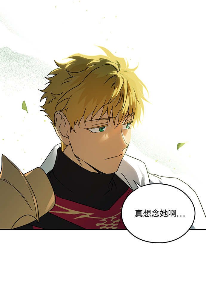 [第54话] 两条路（5）35