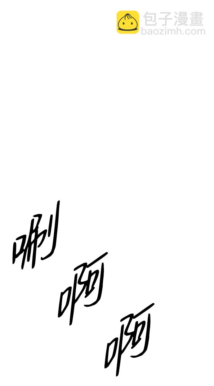 [第54话] 两条路（5）4