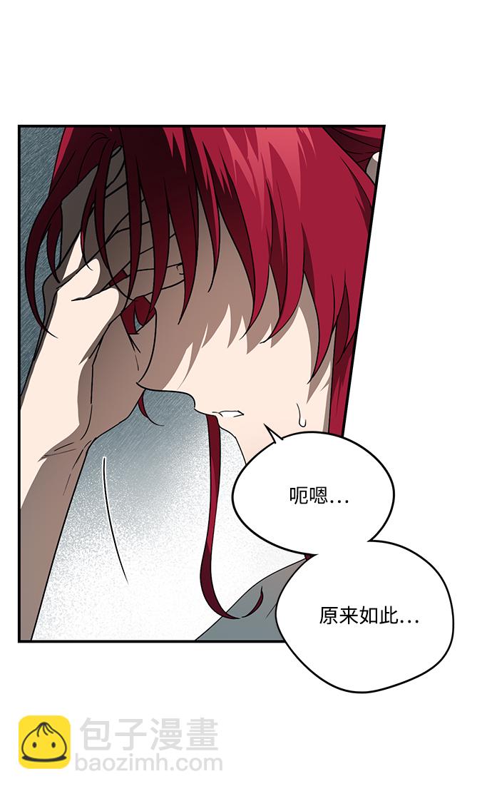 [第54话] 两条路（5）42