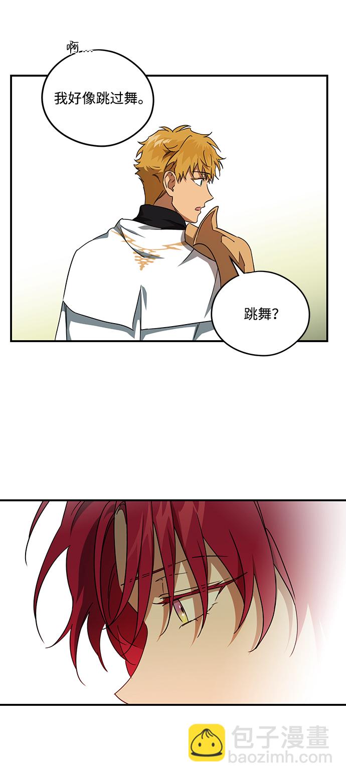 [第54话] 两条路（5）46