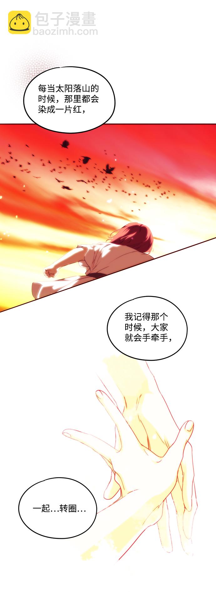 [第54话] 两条路（5）47