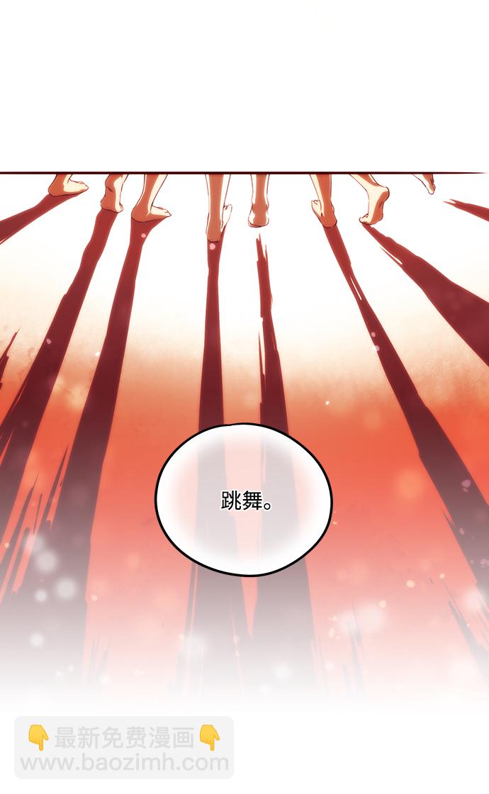 [第54话] 两条路（5）48
