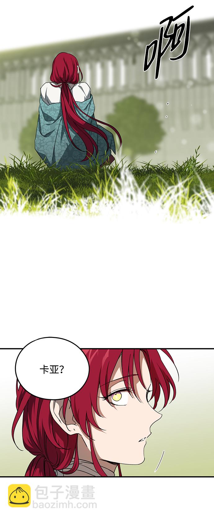 [第54话] 两条路（5）5