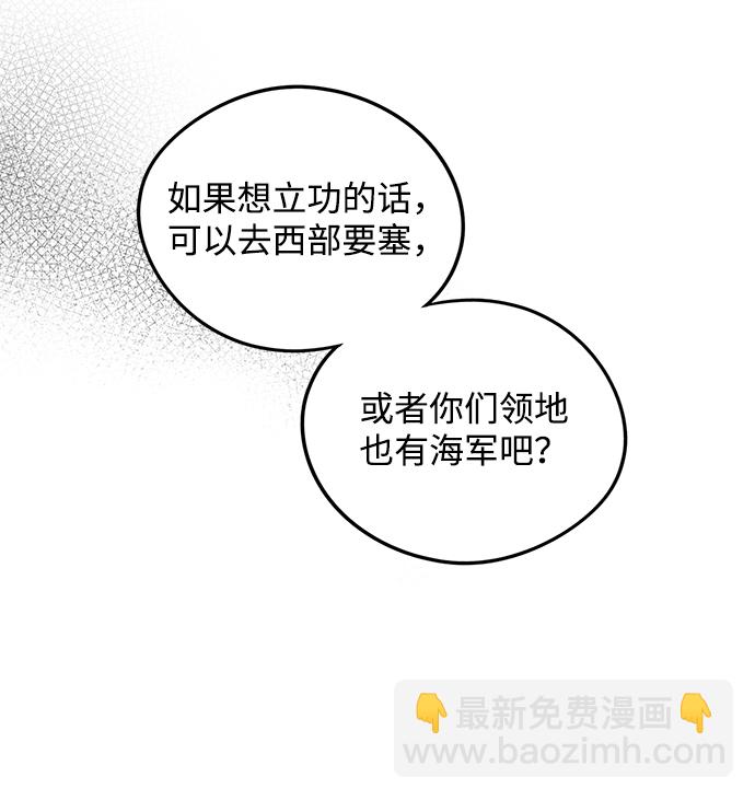 [第54话] 两条路（5）55
