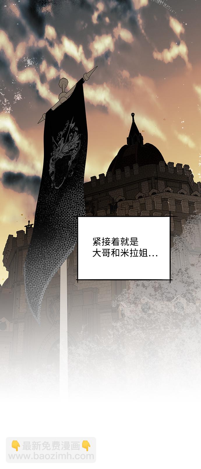 [第54话] 两条路（5）64
