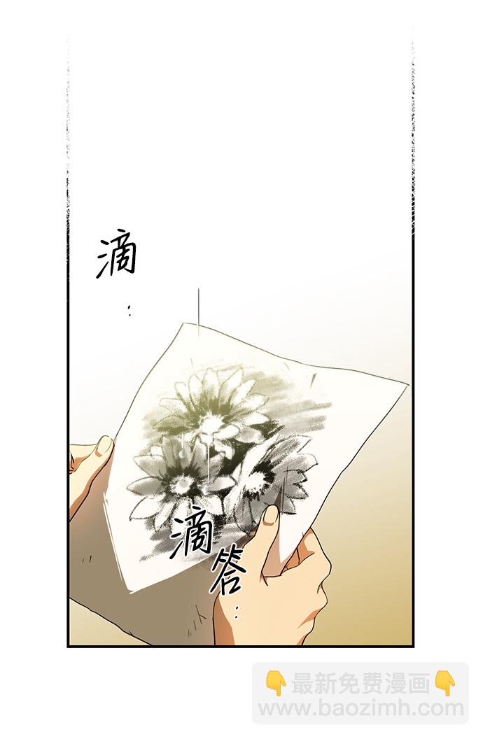 [第54话] 两条路（5）65