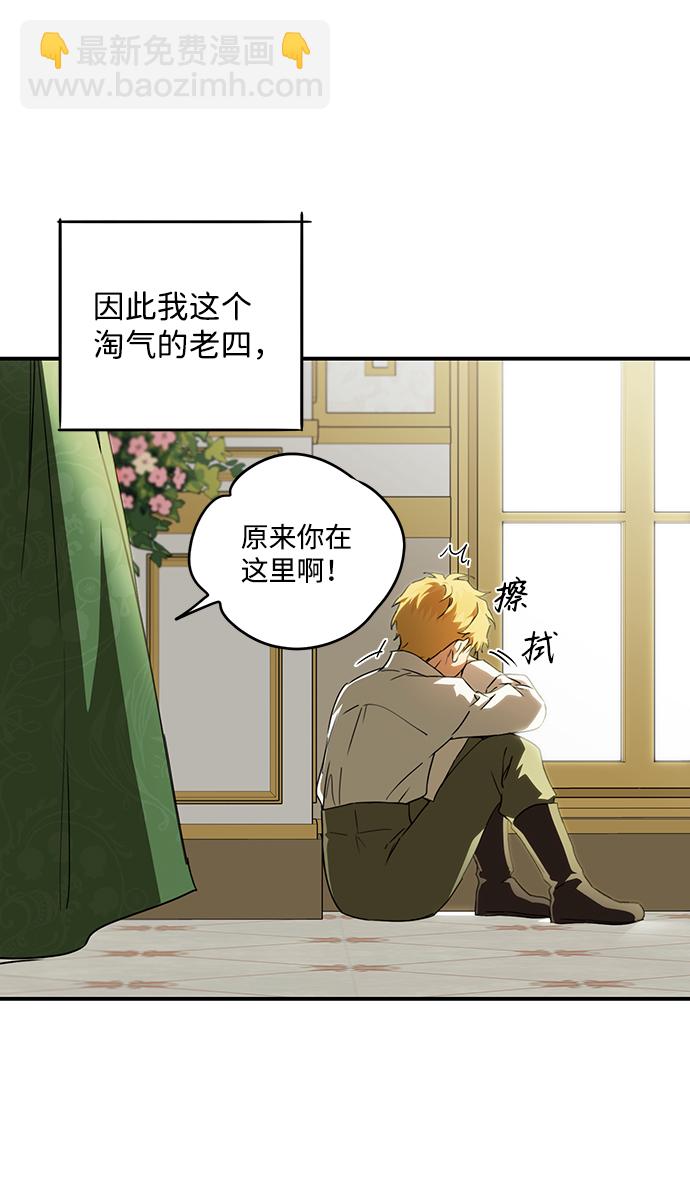 [第54话] 两条路（5）66
