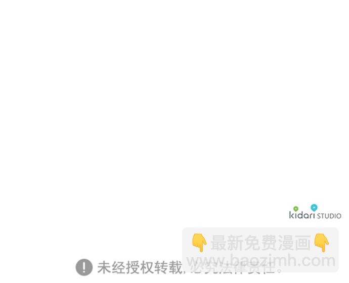 [第54话] 两条路（5）69