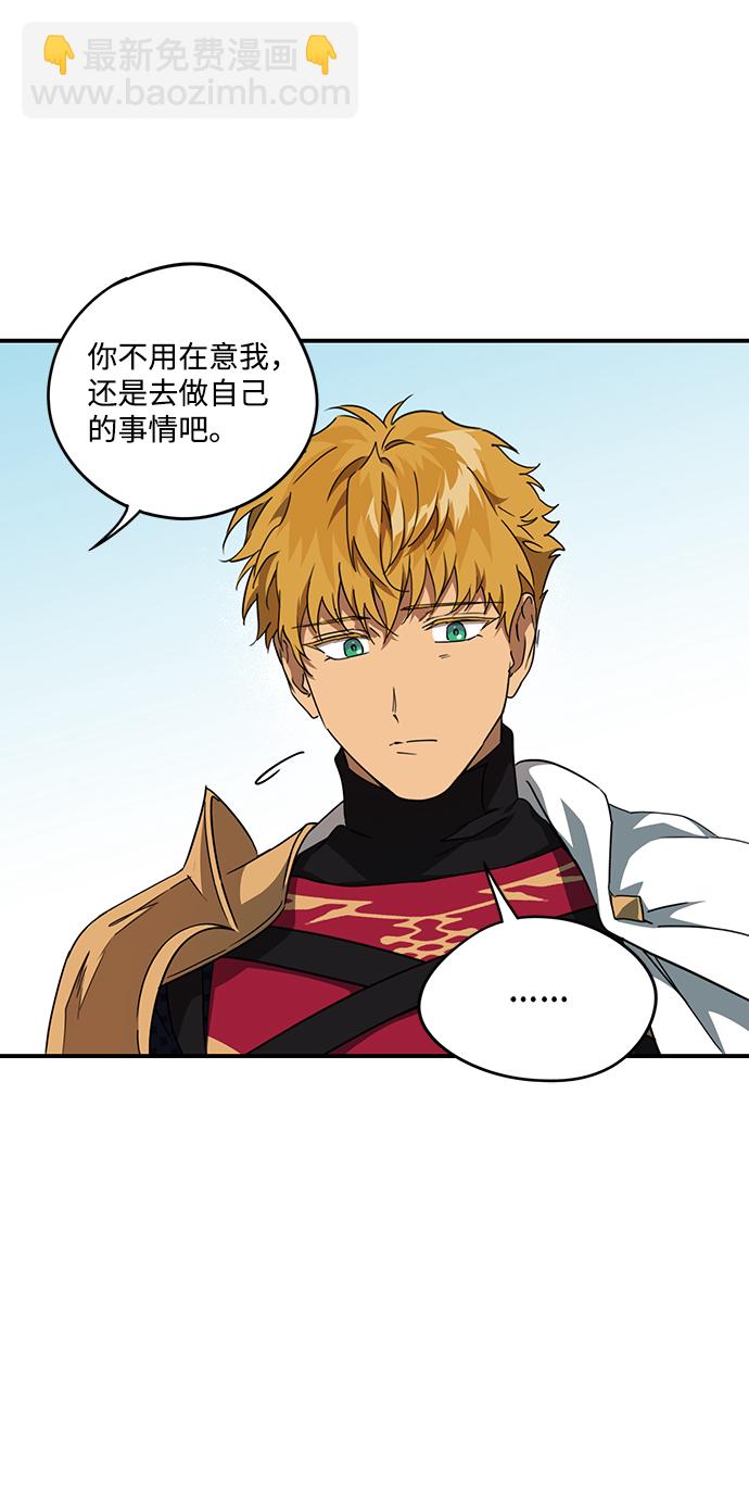 [第54话] 两条路（5）9