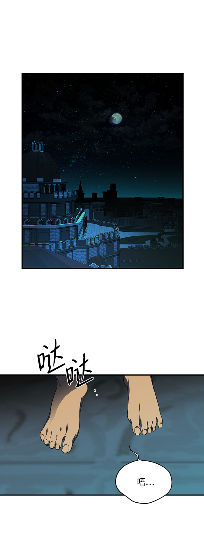 [第55话] 两条路（6）16