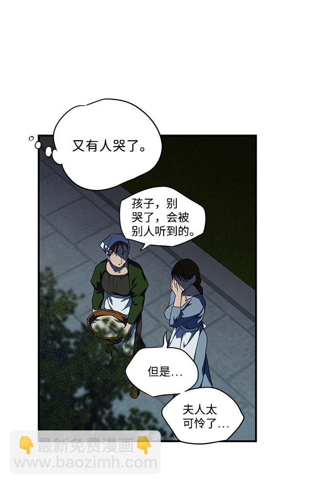 [第55话] 两条路（6）23