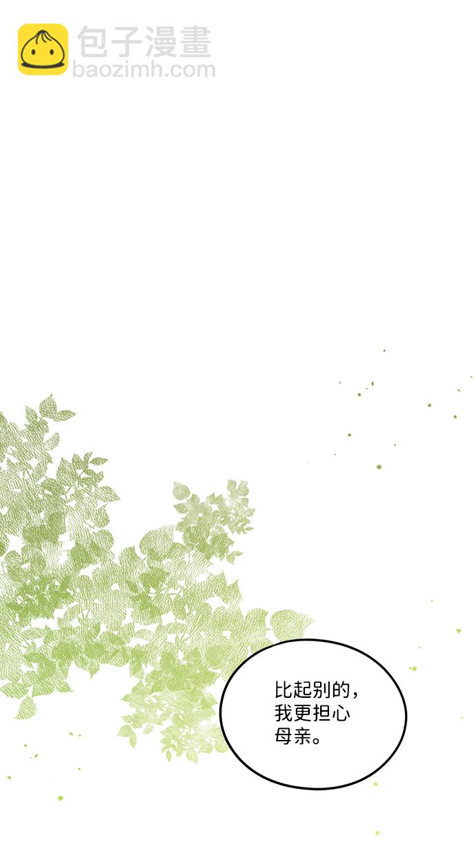 [第55话] 两条路（6）27