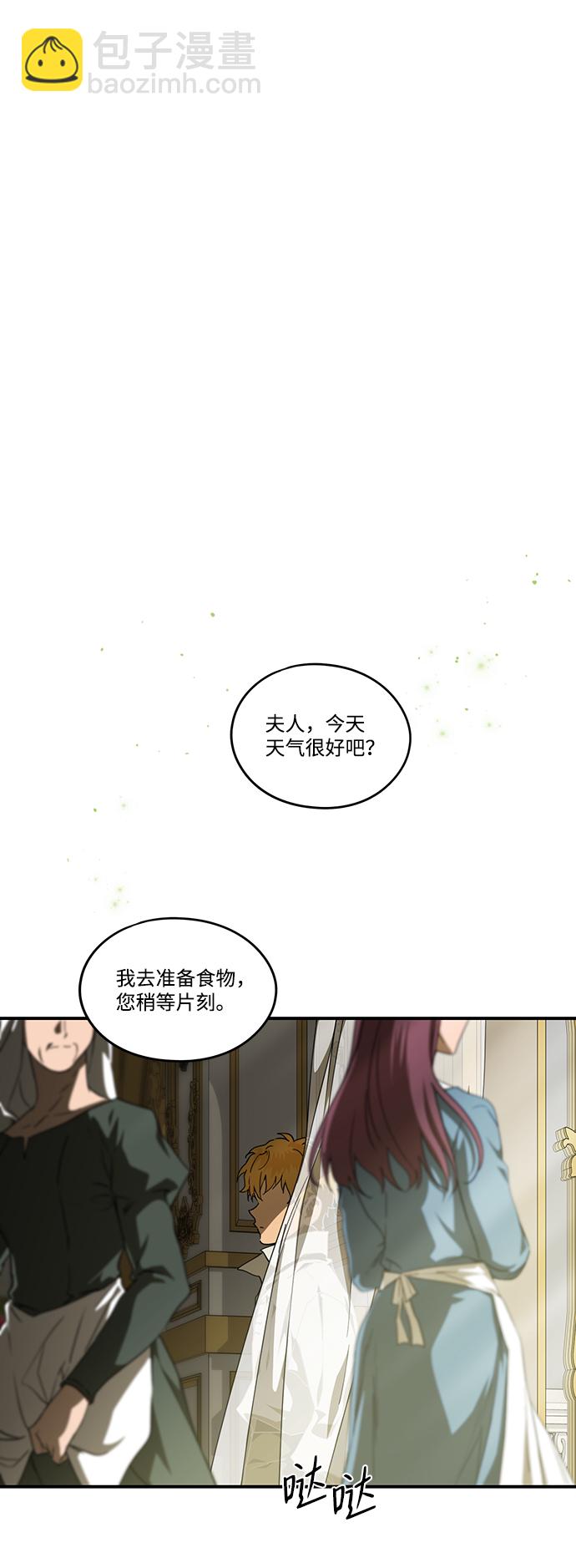 [第55话] 两条路（6）32