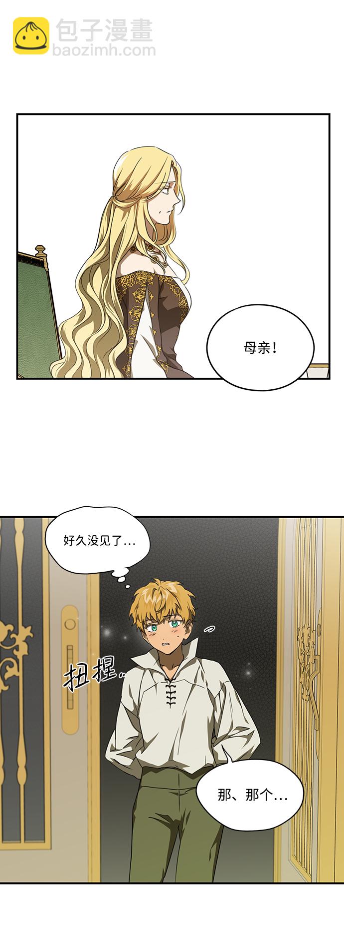 [第55话] 两条路（6）35