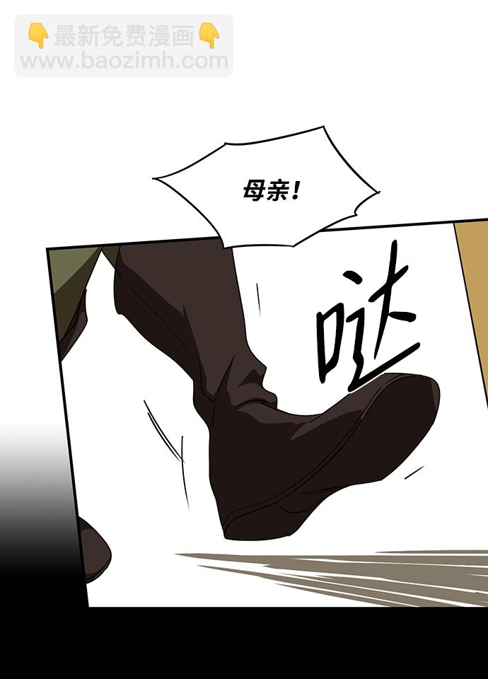 [第55话] 两条路（6）56