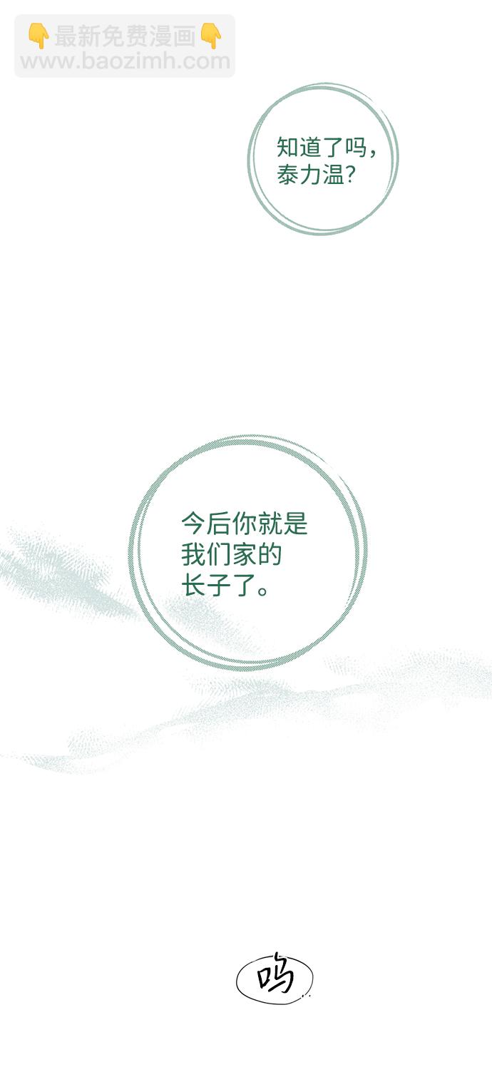 [第55话] 两条路（6）60
