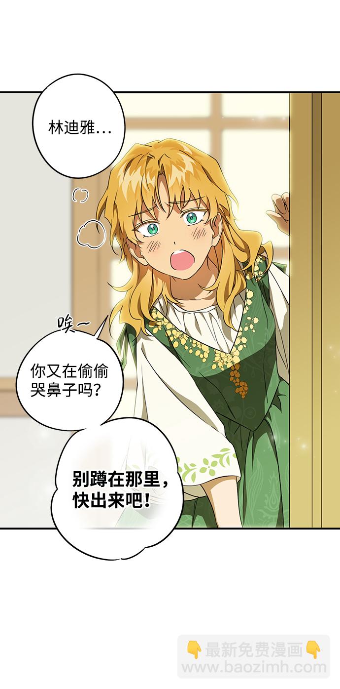 [第55话] 两条路（6）68