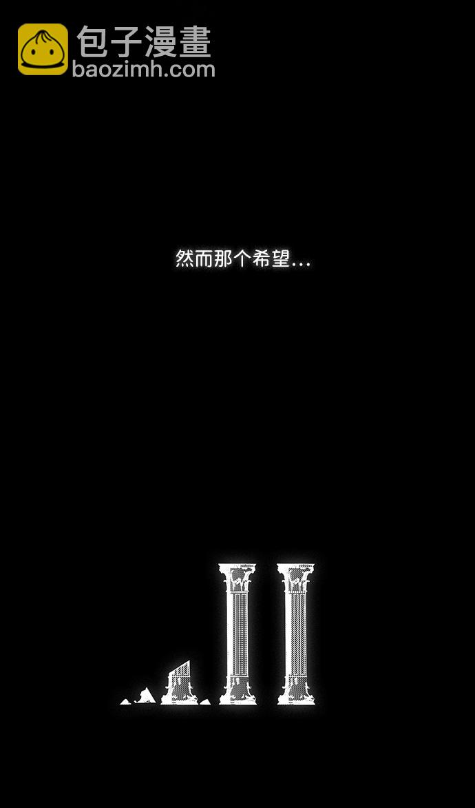 [第55话] 两条路（6）7