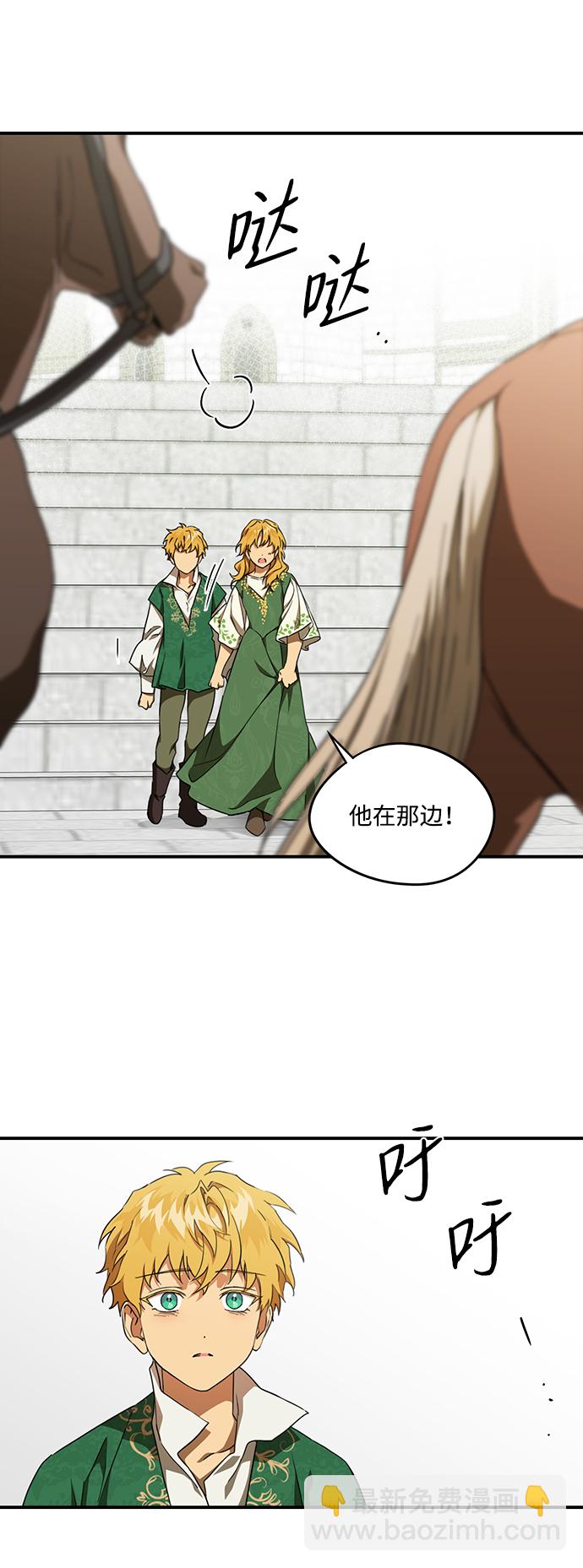 [第56话] 两条路（7）11