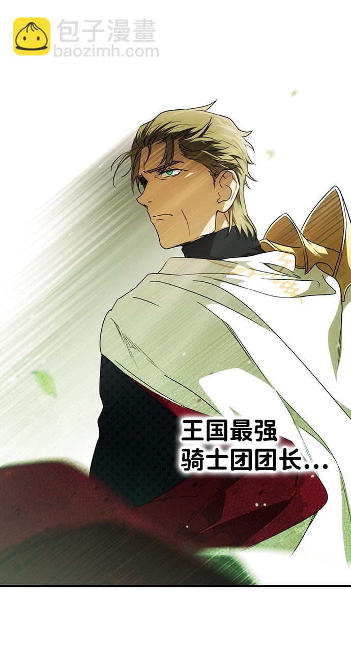 [第56话] 两条路（7）13