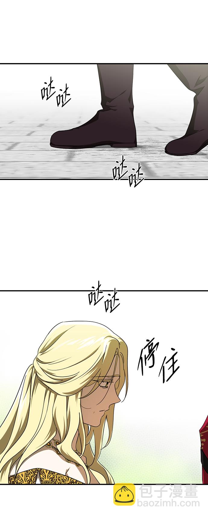 [第56话] 两条路（7）18