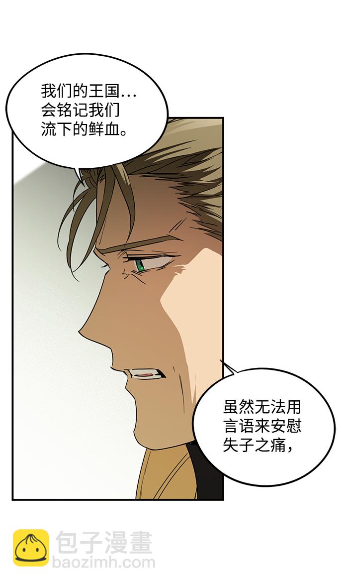 [第56话] 两条路（7）20