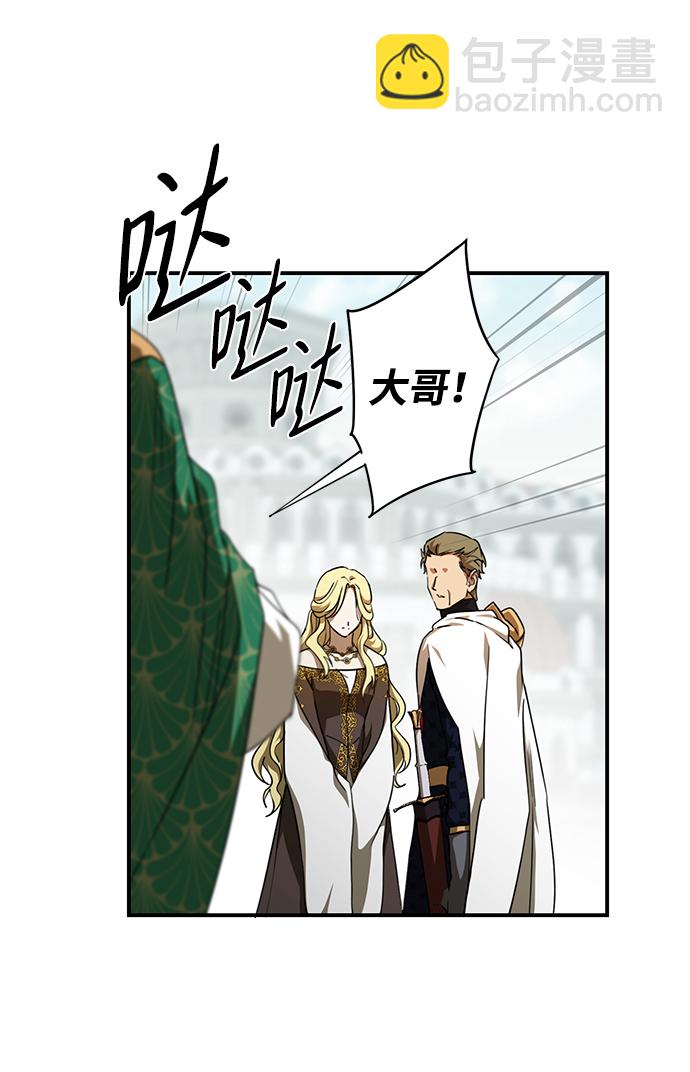 [第56话] 两条路（7）25