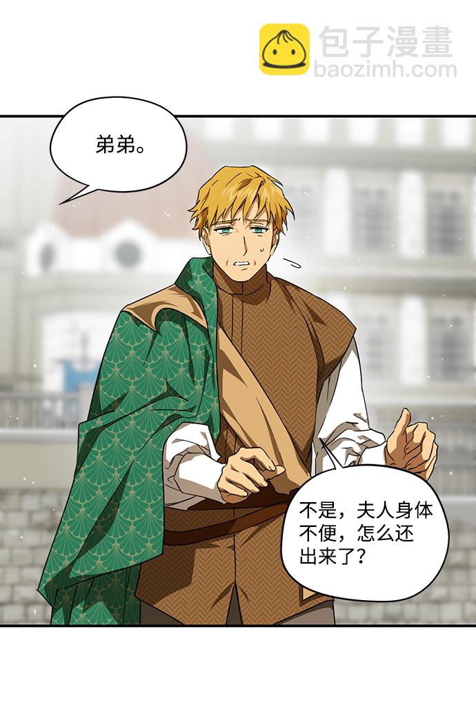 [第56话] 两条路（7）26