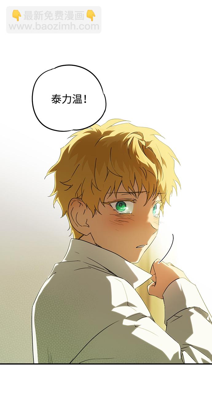 [第56话] 两条路（7）3