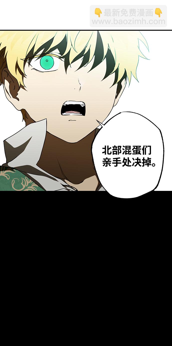 [第56话] 两条路（7）34