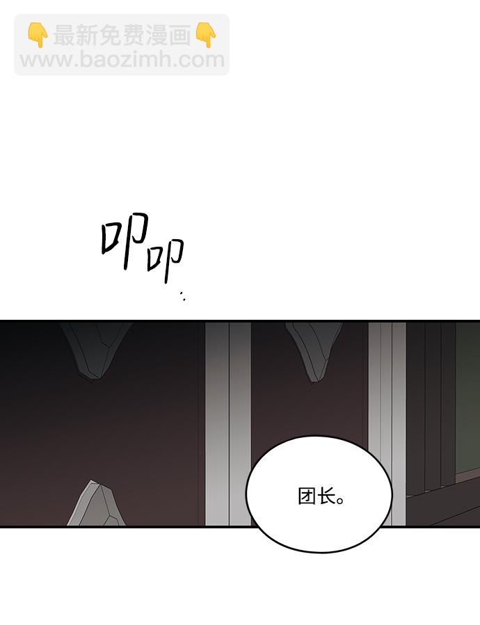 [第56话] 两条路（7）37