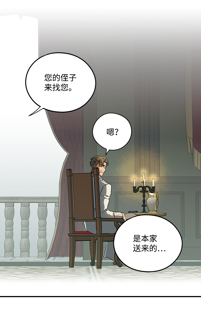 [第56话] 两条路（7）38