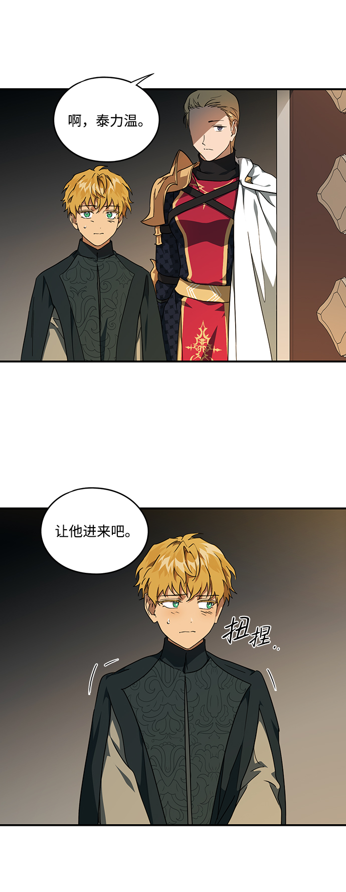 [第56话] 两条路（7）39