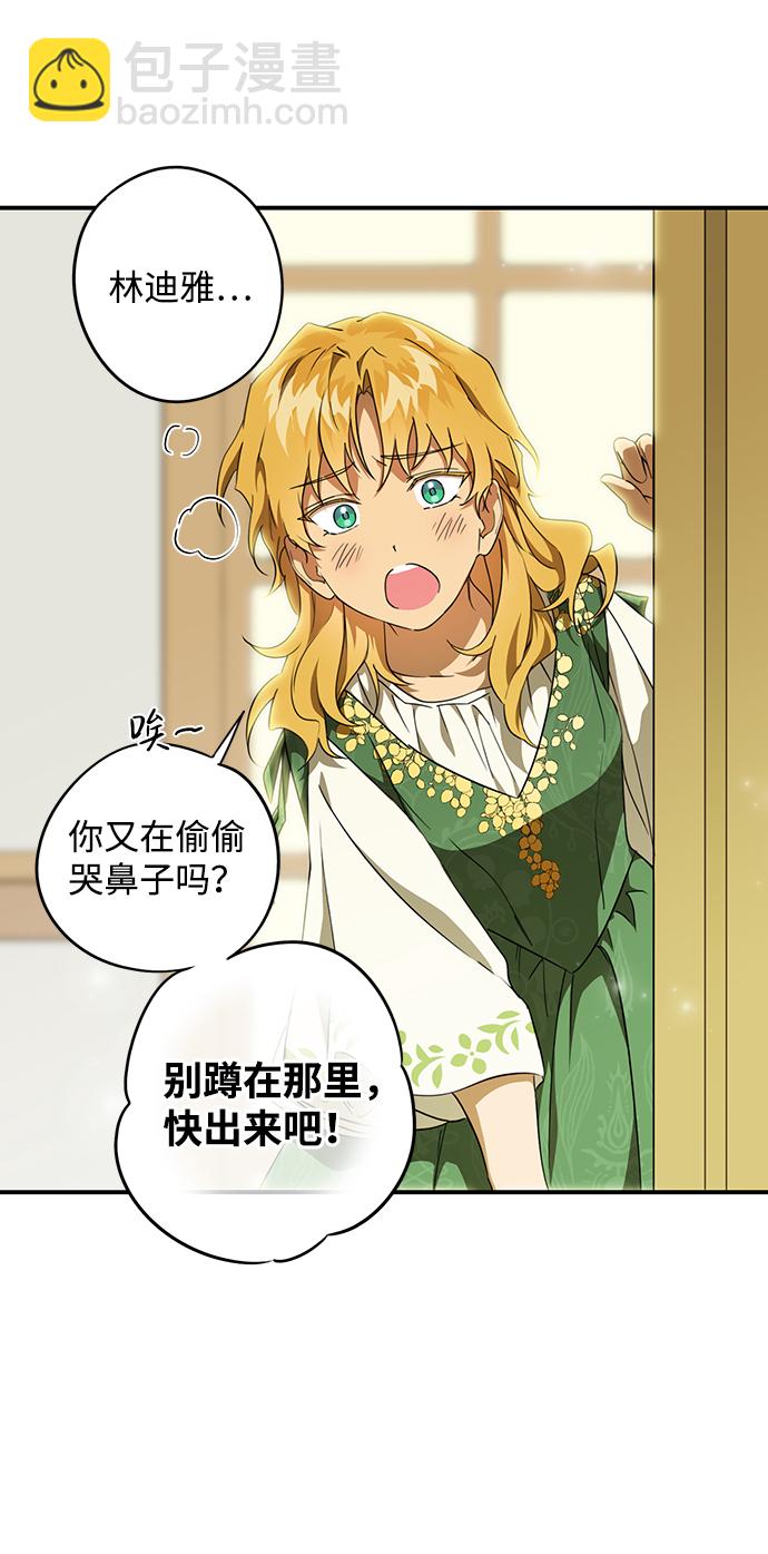[第56话] 两条路（7）4