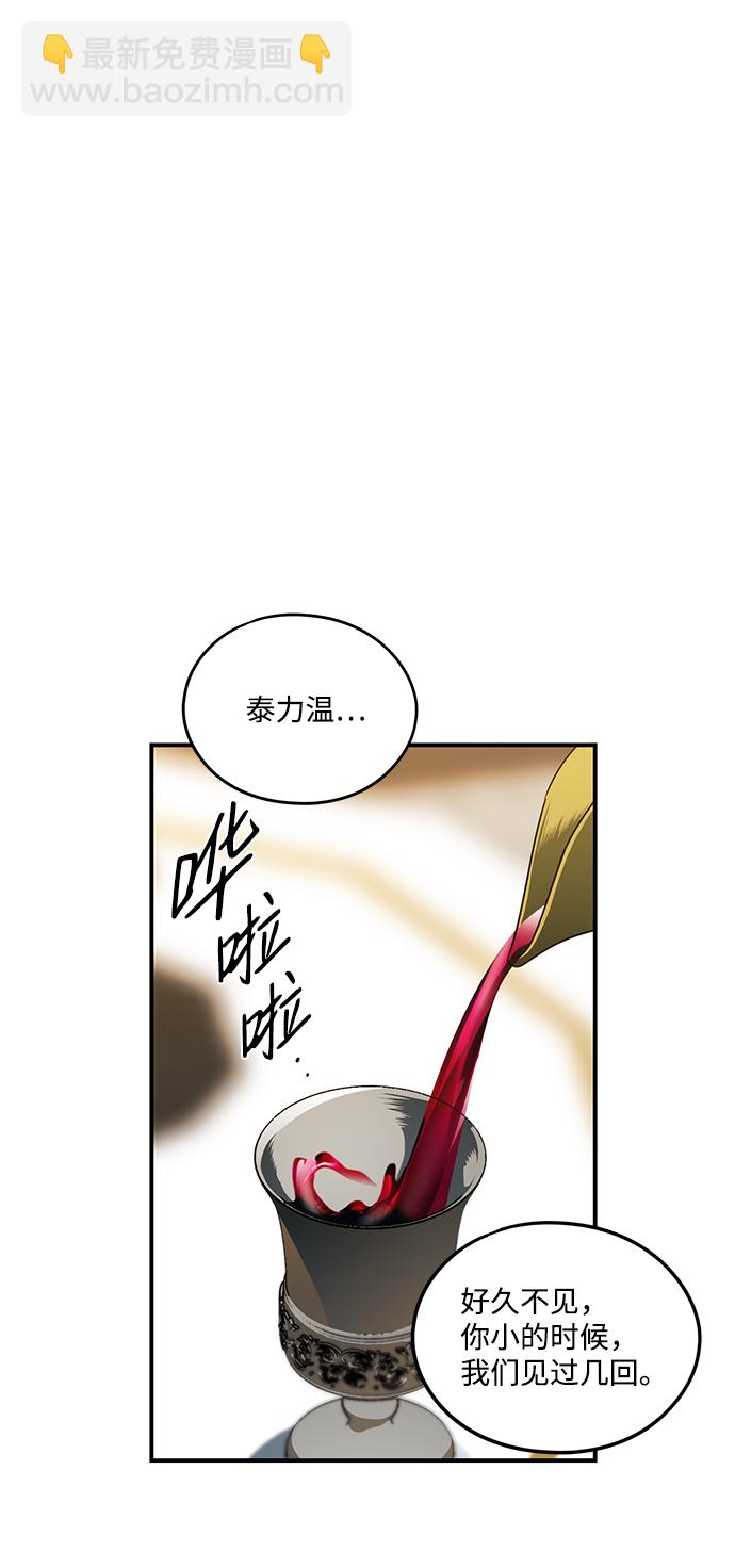 [第56话] 两条路（7）40