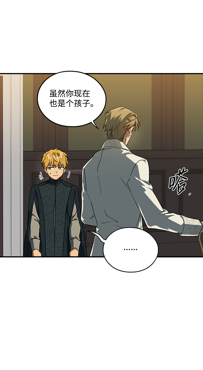 [第56话] 两条路（7）41