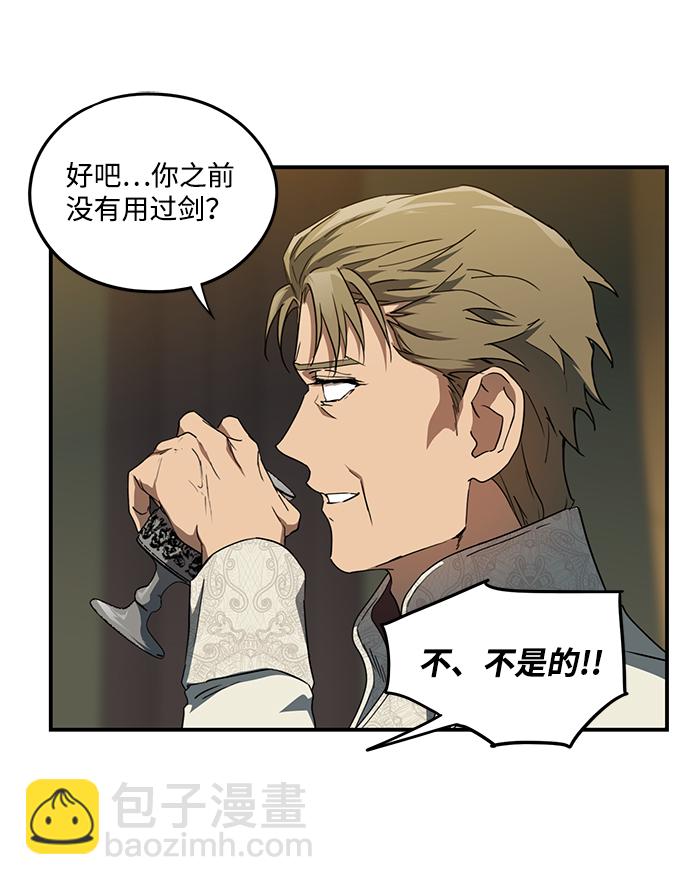 [第56话] 两条路（7）42