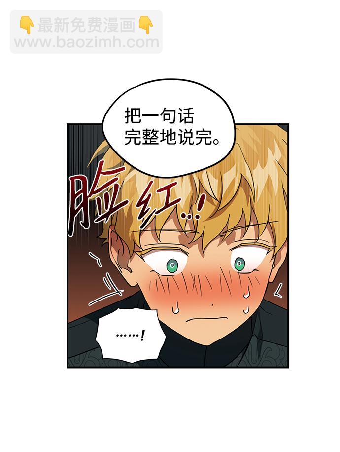 [第56话] 两条路（7）44