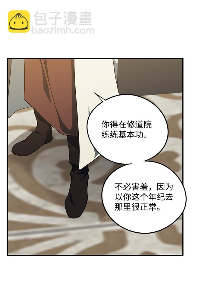 [第56话] 两条路（7）45