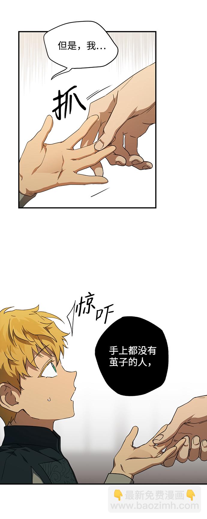 [第56话] 两条路（7）48