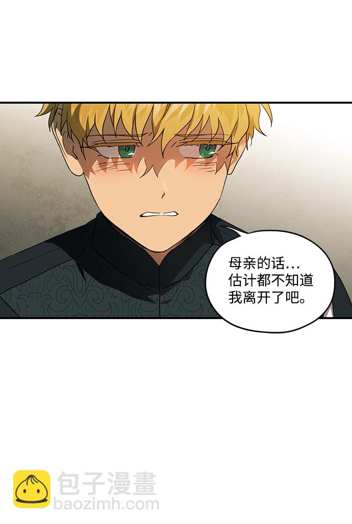 [第56话] 两条路（7）51