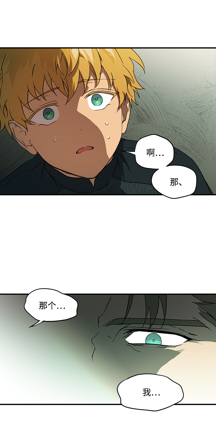 [第56话] 两条路（7）54