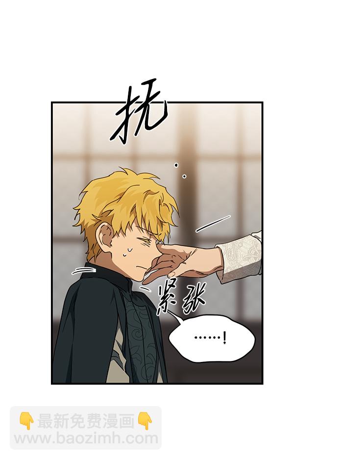 [第56话] 两条路（7）56