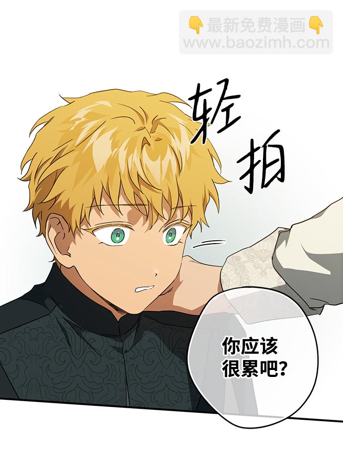 [第56话] 两条路（7）57