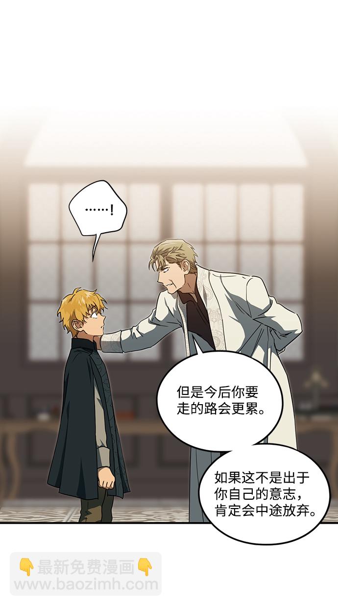 [第56话] 两条路（7）58