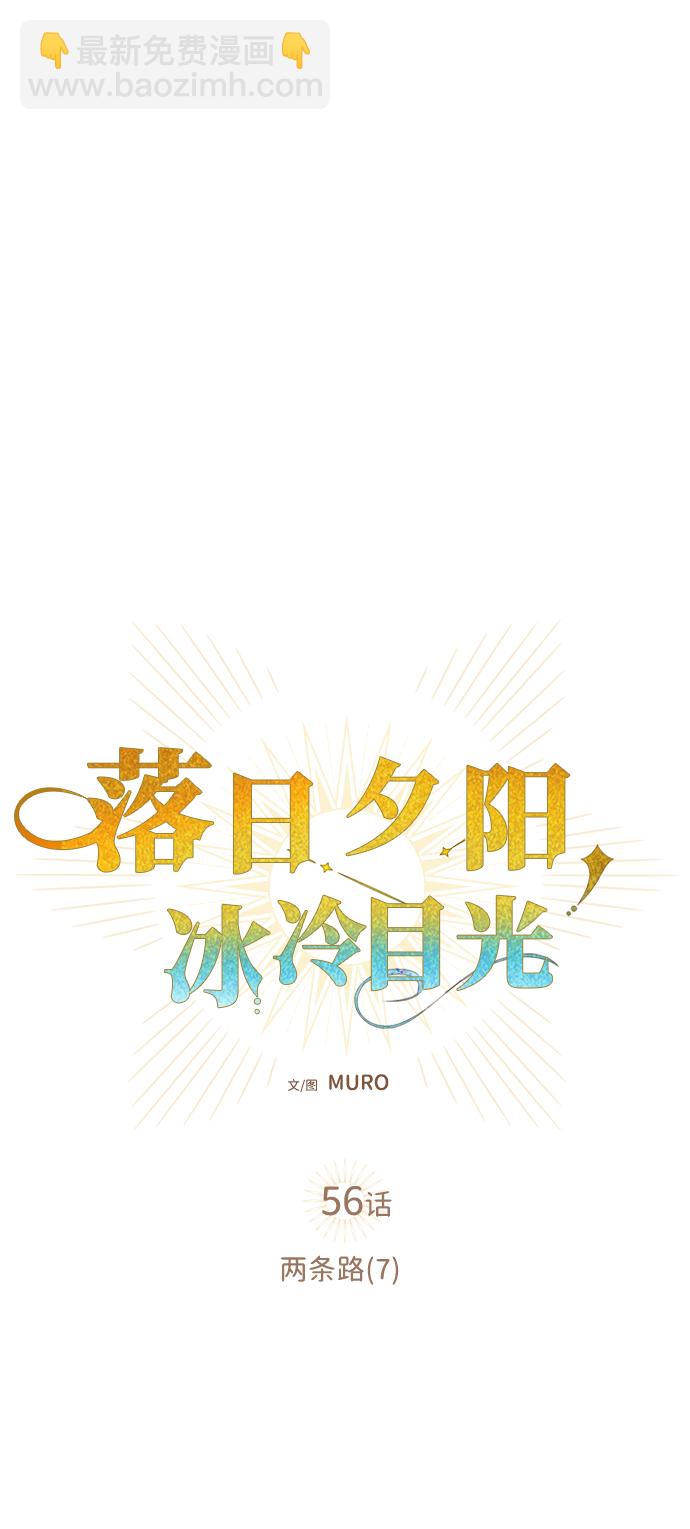 [第56话] 两条路（7）6